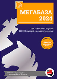 Последняя версия Мегабазы 2024