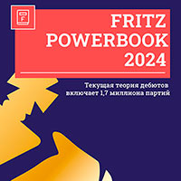 Партии к StrongBook 2024