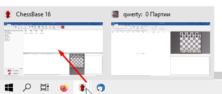 Нажмите на икноку ChessBase в нижней панели Windows