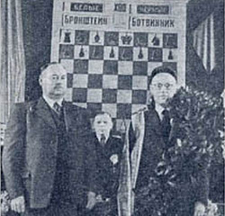 Матч за звание чемпиона мира 1951